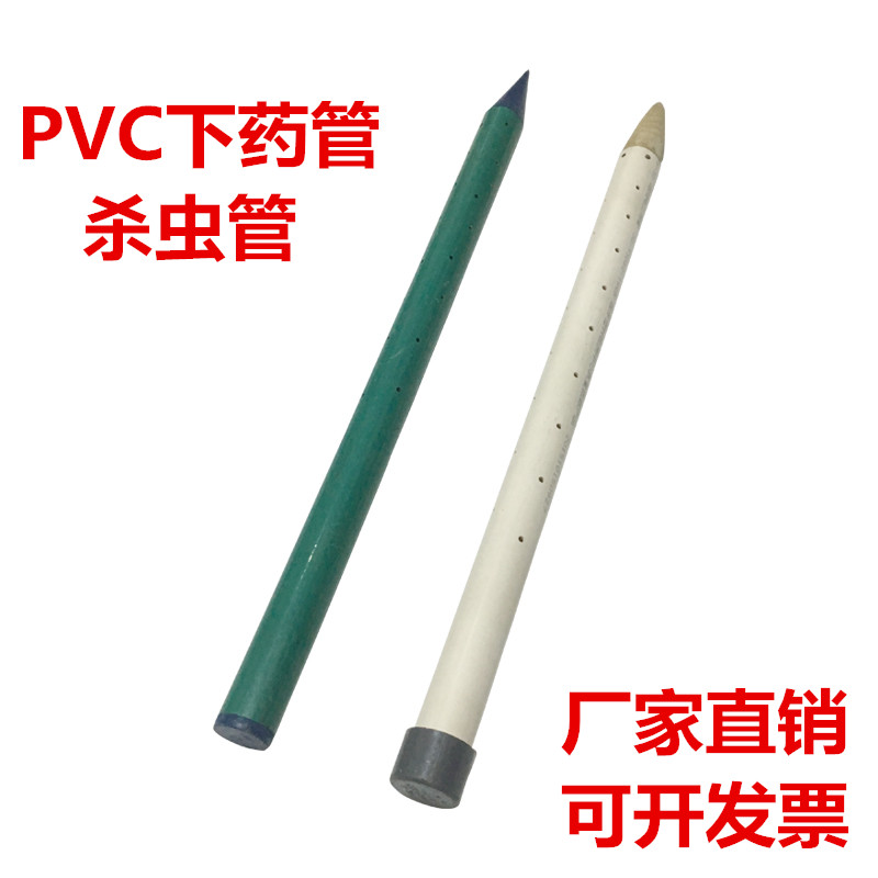 杀虫管磷化铝片投药管粮仓熏蒸除虫管粮库磷化氢下药探管