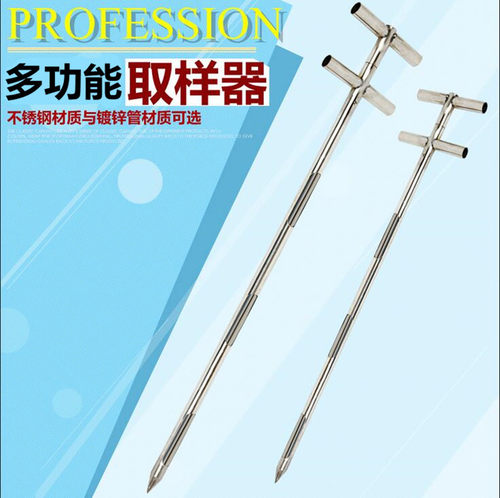 巨丰不锈钢原料化肥探子取样器