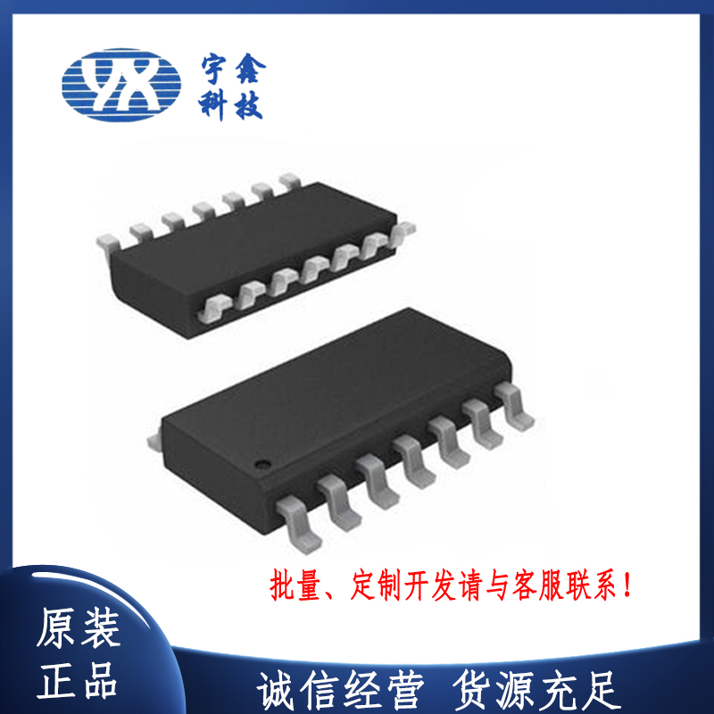 YX2009三种模式LED芯片 仿真火焰/常亮/呼吸灯模式 diy蜡烛闪烁IC