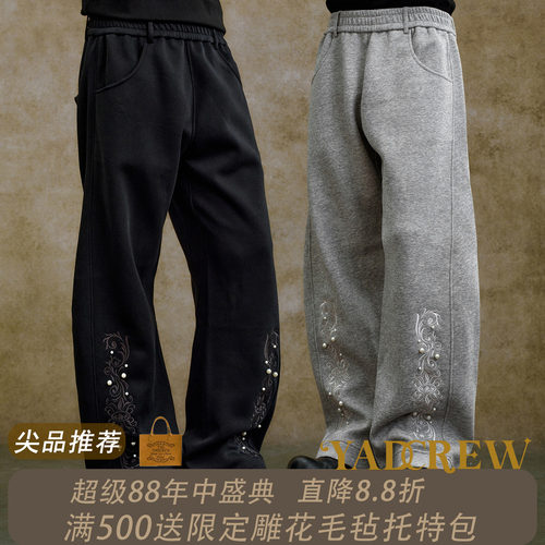 YADcrew美式酷飒独特复古男女休闲巴洛克藤曼珍珠弯刀卫裤