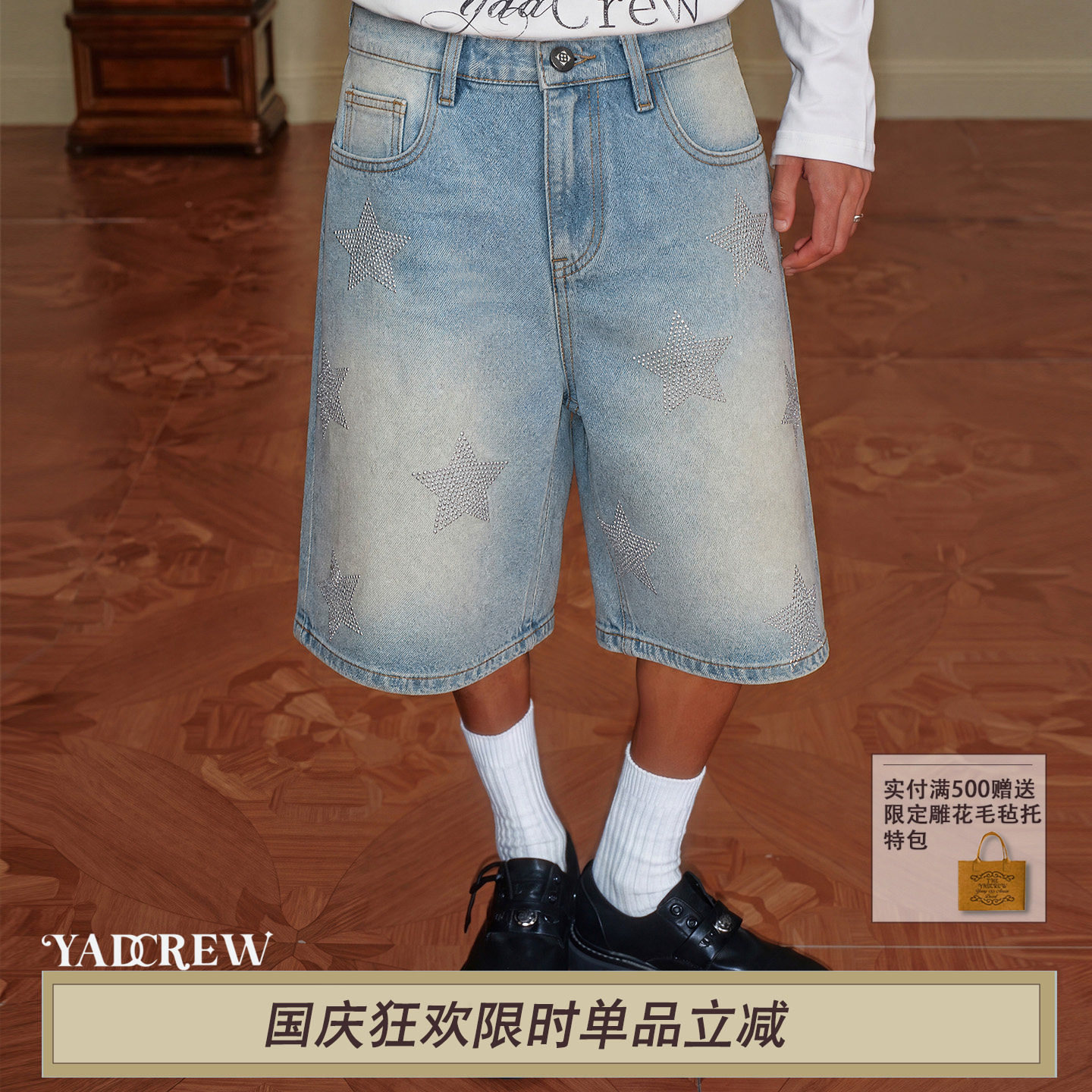 YADcrew五角星闪钻水洗牛仔短裤图片