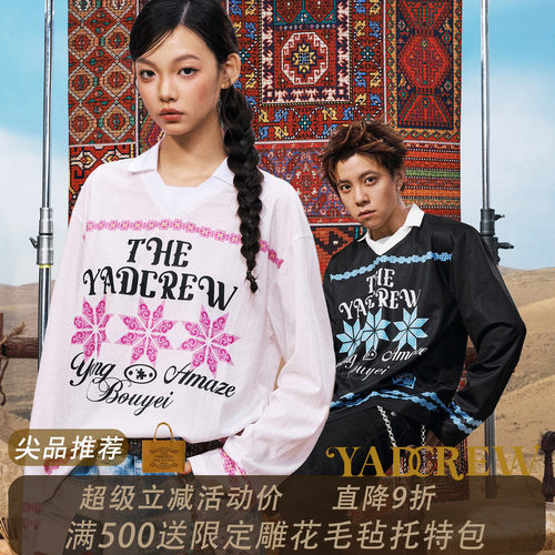 杨博文x陈俊旭X由淼同款】YADcrew布里生花民族图腾印花透气球服