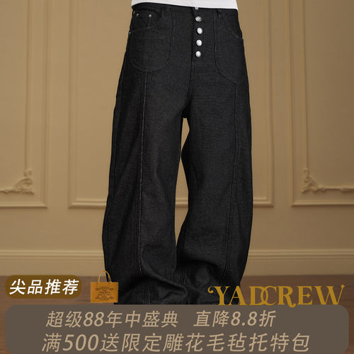 绳结麻感肌理美式复古黑色排扣牛仔裤男女宽松阔腿裤水洗高街风
