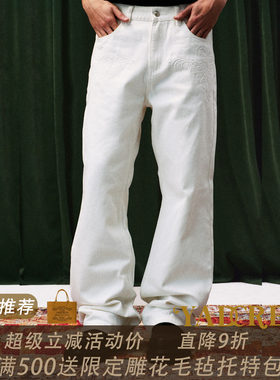 YADcrew立体压花巴洛克石雕立体压花复古街头男女白色做旧牛仔裤