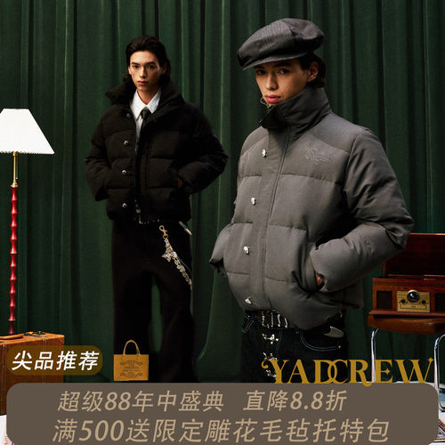 降温冷冬必买】YAD立领冬季保暖加厚巴洛克棉服面包服外套棉衣
