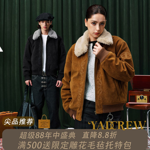 YADcrew冬季保暖座山雕毛毛领羊羔绒内里休闲宽松夹克拉链外套