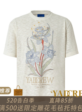 YADcrew花中月神竹节肌理水仙花卉刺绣短袖男女正肩版型tee