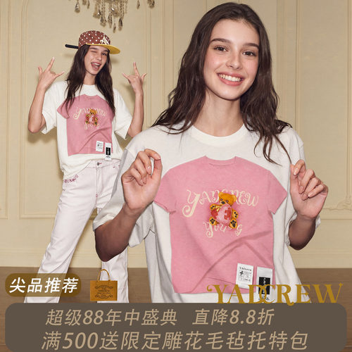 YADcrew甜蜜小熊烫钻假两件T恤