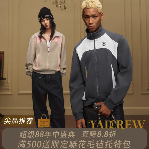 【春现货】YAD拼色解构针织长袖运动外套休闲风开衫立领男女拉链