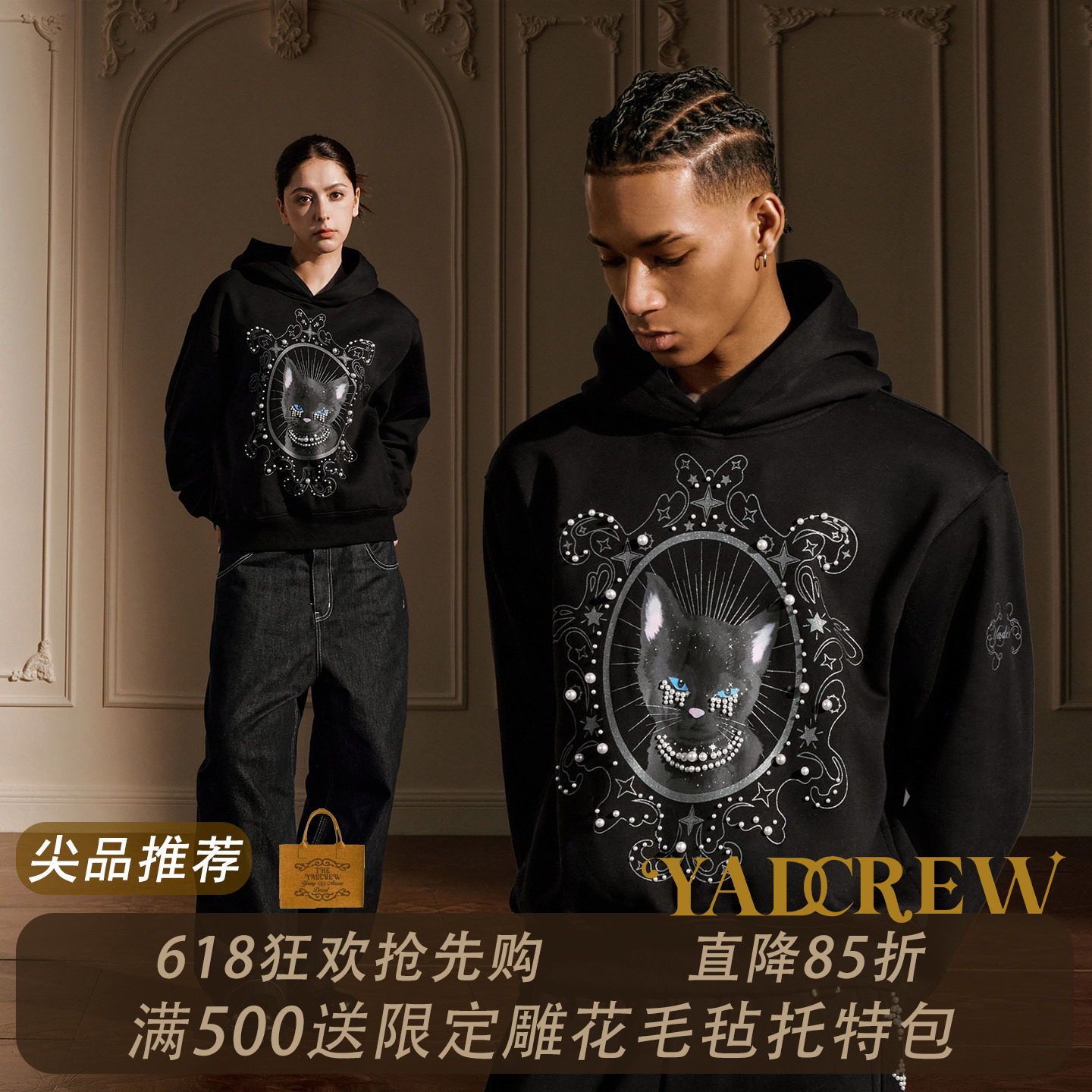 YADcrew黑色猫咪印花连帽卫衣女珍珠装饰美式卡通风潮酷美式高街