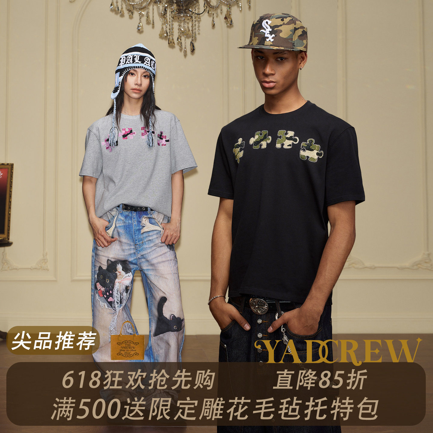 【春现货】YAD爆款延续经典热卖迷彩钻四拼图男女同款短袖T恤