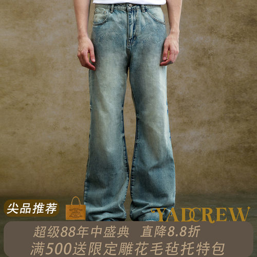 Rapeter同款】YADcrew美式复古水洗蓝色猫须宽松休闲牛仔裤长裤
