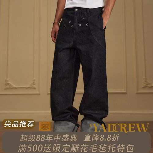 YADcrew折边裤脚三角气眼原色牛仔裤男女宽松直筒做旧阔腿美式
