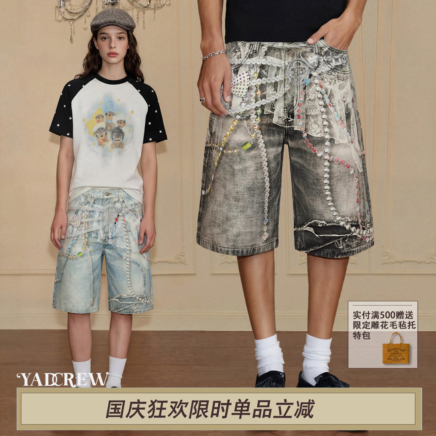 YADcrew高街珍珠链牛仔五分裤图片