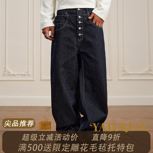 YAD【原牛】复古vintage黑水洗重磅双腰牛仔裤男女纽扣微喇百搭