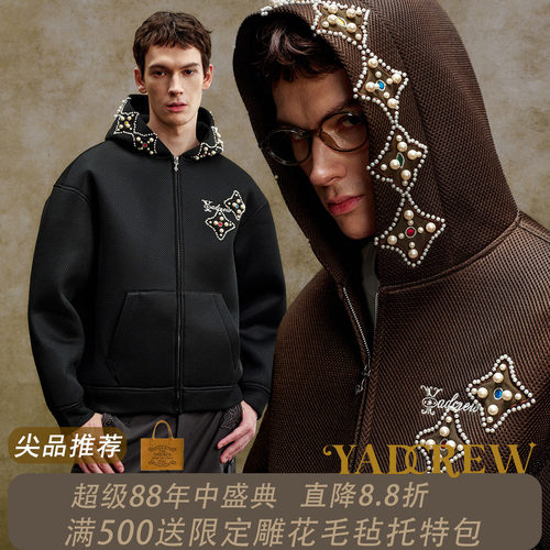 【降温必买】秋款复古男女宽松翻领刺绣宝石连帽卫衣夹克外套