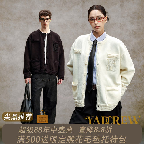 小香风钉珍珠开衫毛衣