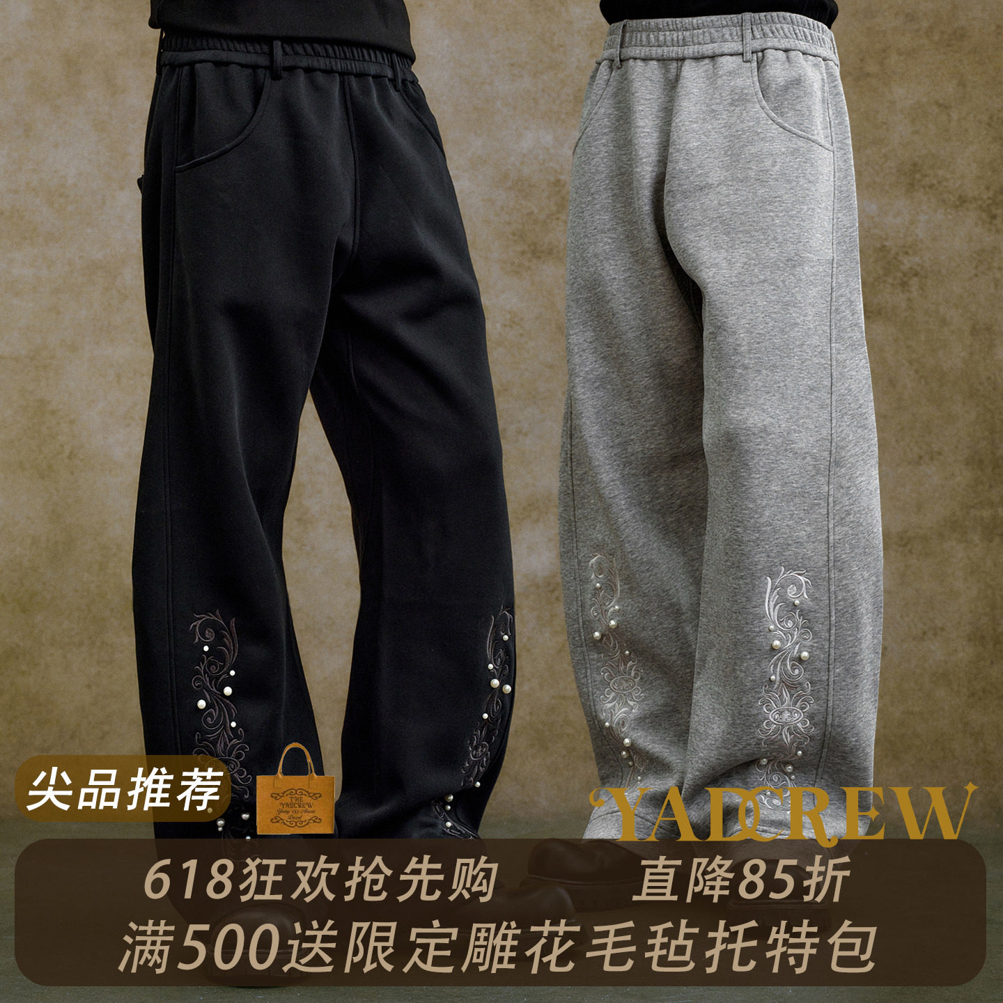 YADcrew美式酷飒独特复古男女休闲巴洛克藤曼珍珠弯刀卫裤