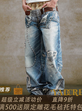 三折叠腰头雕花腰带打印牛仔裤