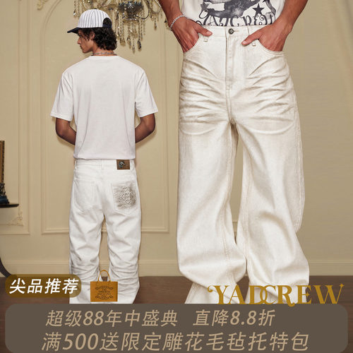 YADcrew抹脏重影立体猫须牛仔裤