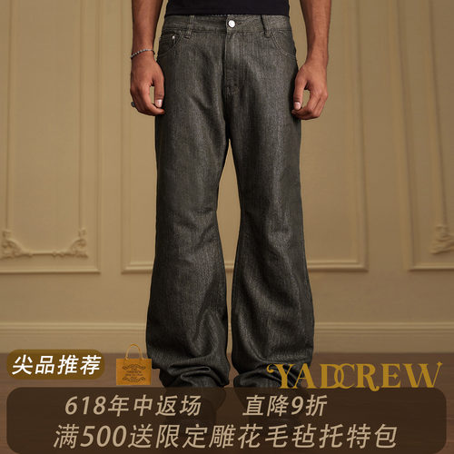 连麻同款】YAD免烫银丝镶嵌复古宽松牛仔裤男女橄榄绿反光裤潮