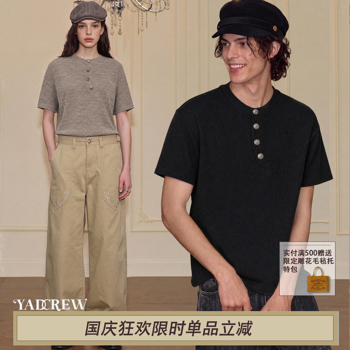 YADcrew亨利领短袖针织T恤不变形图片