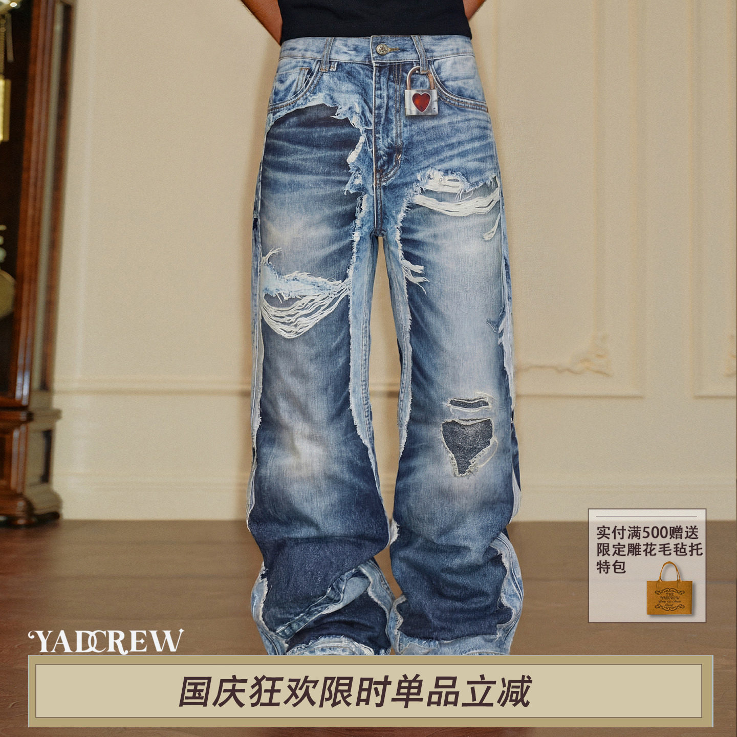 【李卿同款】YADcrew美式复古破洞牛仔裤男女宽松阔腿长裤街头风图片