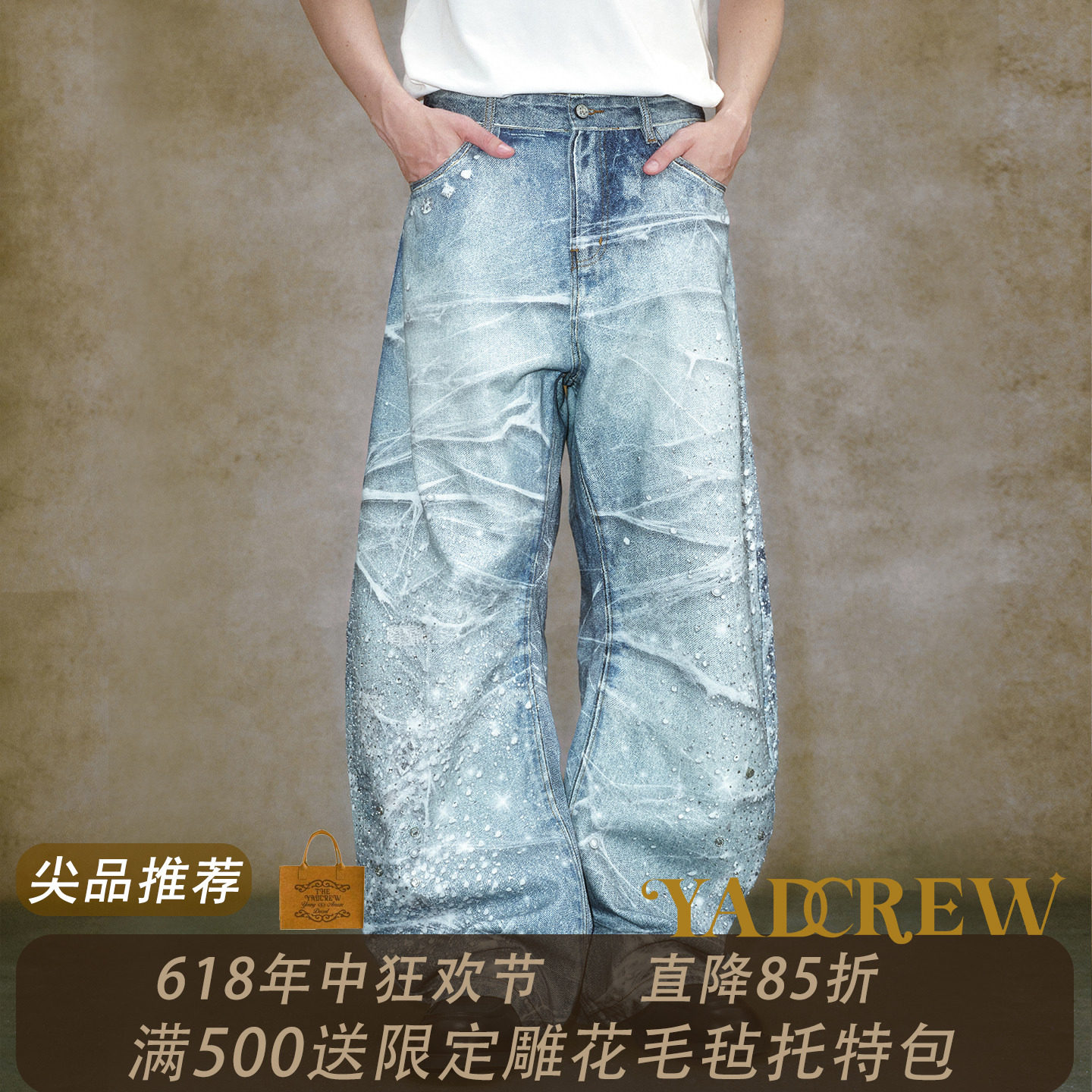 王一珩X张远】YADcrew3D打印烫钻复古泼墨星光蛛网弯刀打印牛仔裤