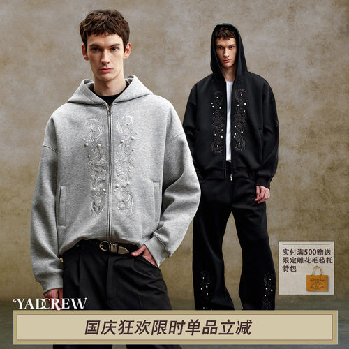 【穆祉丞同款】YAD巴洛克图案刺绣珍珠铆钉固定拉链秋季连帽卫衣