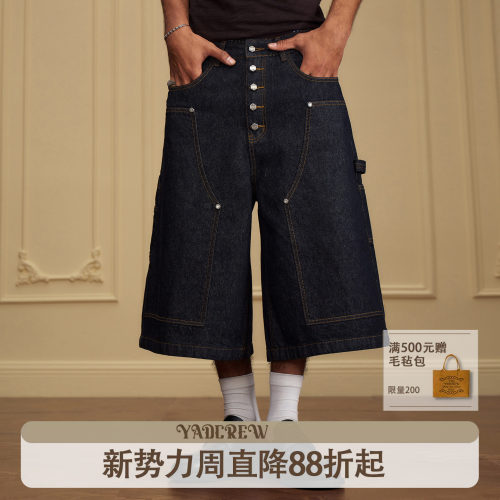YAD美式复古工装排扣牛仔短裤