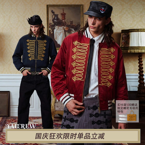 【高天佐同款】YADcrew