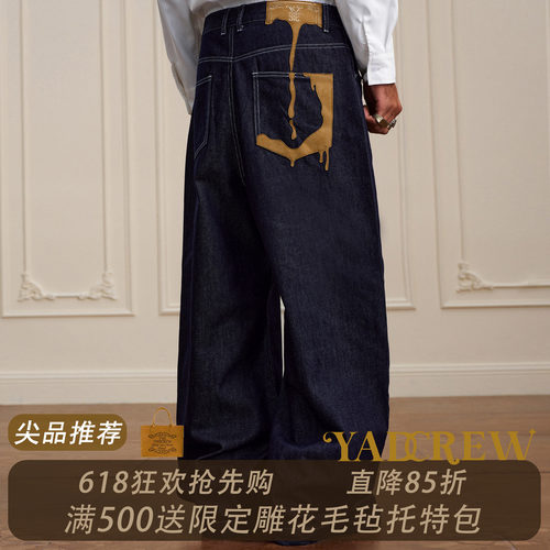 YAD【原牛】闪粉磨砂皮溶解口袋美式直筒裤男女街头宽松阔腿长裤