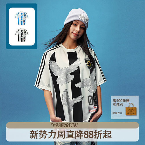 丁禹兮X郭喆X 杨博文同款】YAD蕾丝印花和平鸽条纹球服短袖T恤