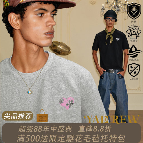 YADcrew繁星碎钻爱心短袖T恤