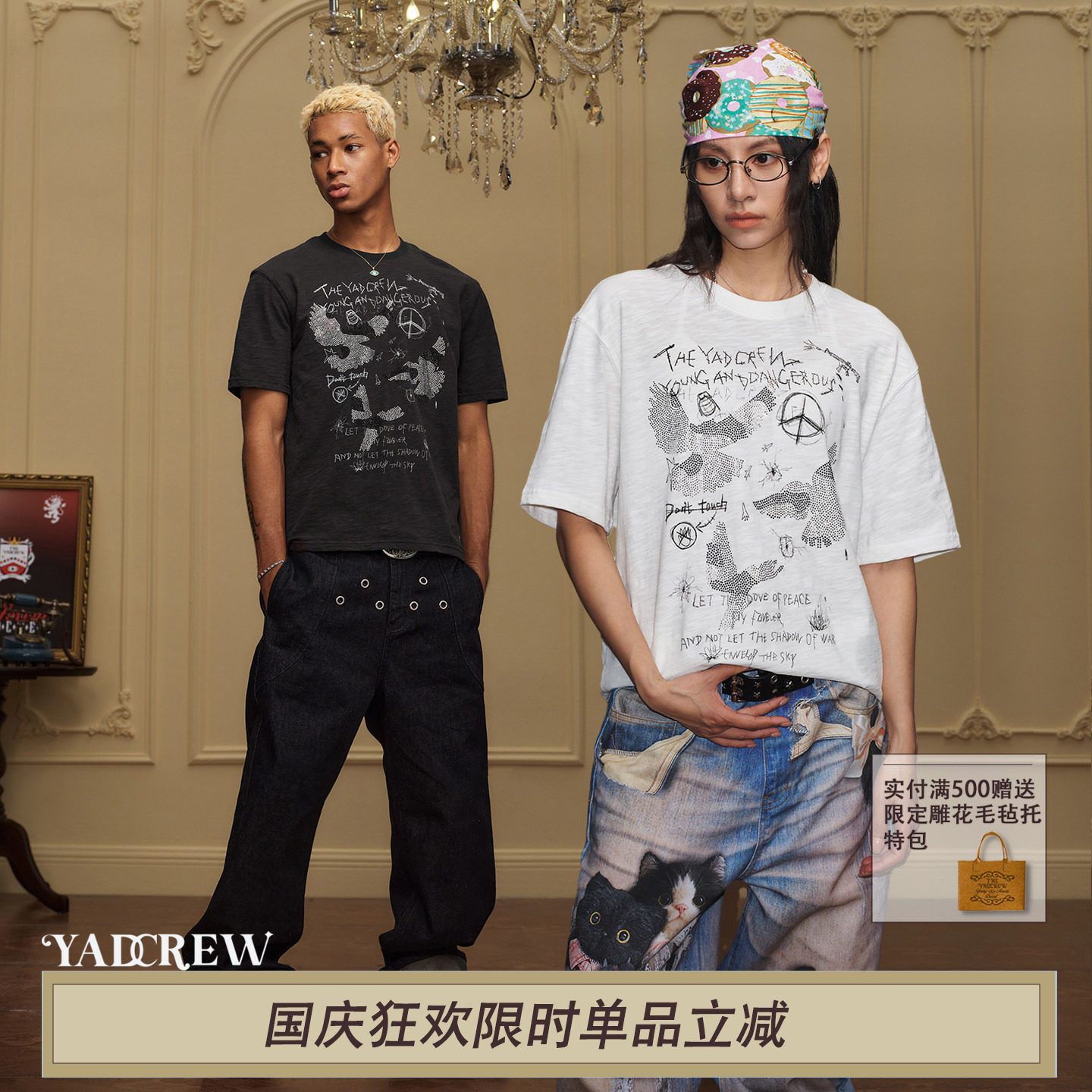 YADcrew烫钻手绘迷彩和平鸽竹节棉印花T恤男女宽松短袖创意趣味图片