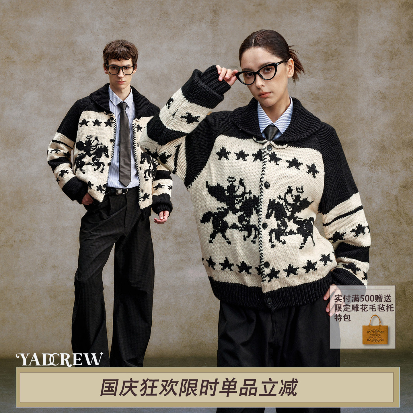 YADcrew复古提花针织开衫男女同款宽松慵懒长袖毛衣外套图片