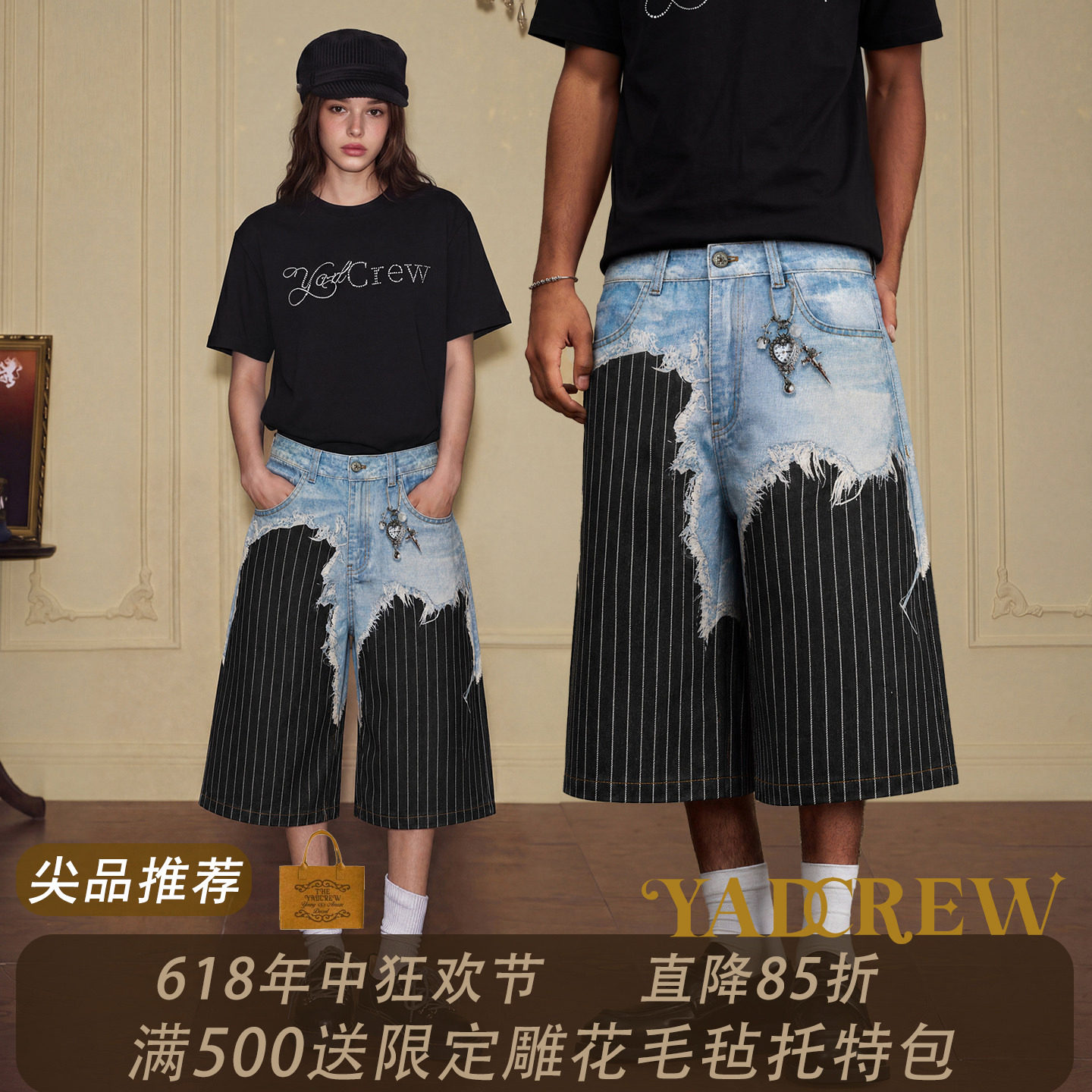 YADcrew3D打印西裤牛仔拼接破洞印花七分牛仔裤