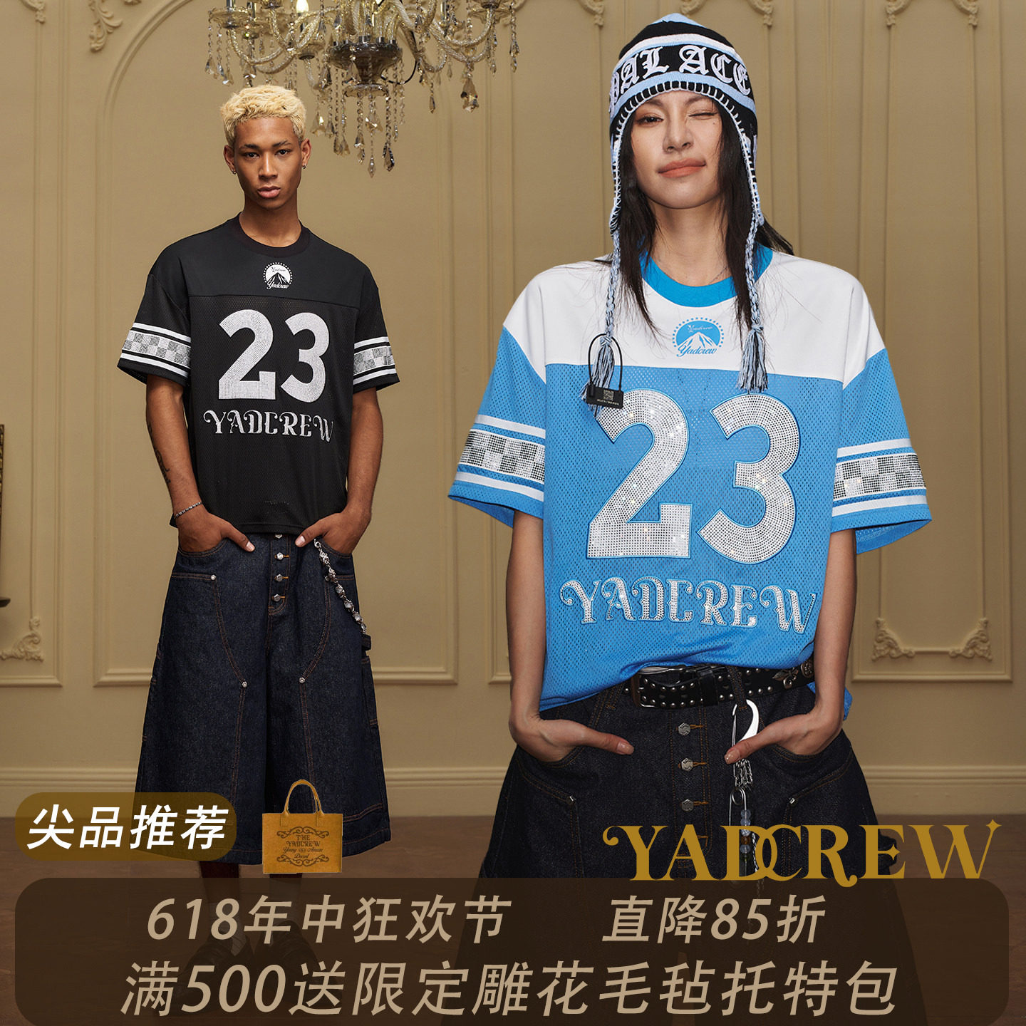 鹭卓&张奕然同款】YAD数字棋盘格烫钻短袖网眼球服圆领T恤夏季