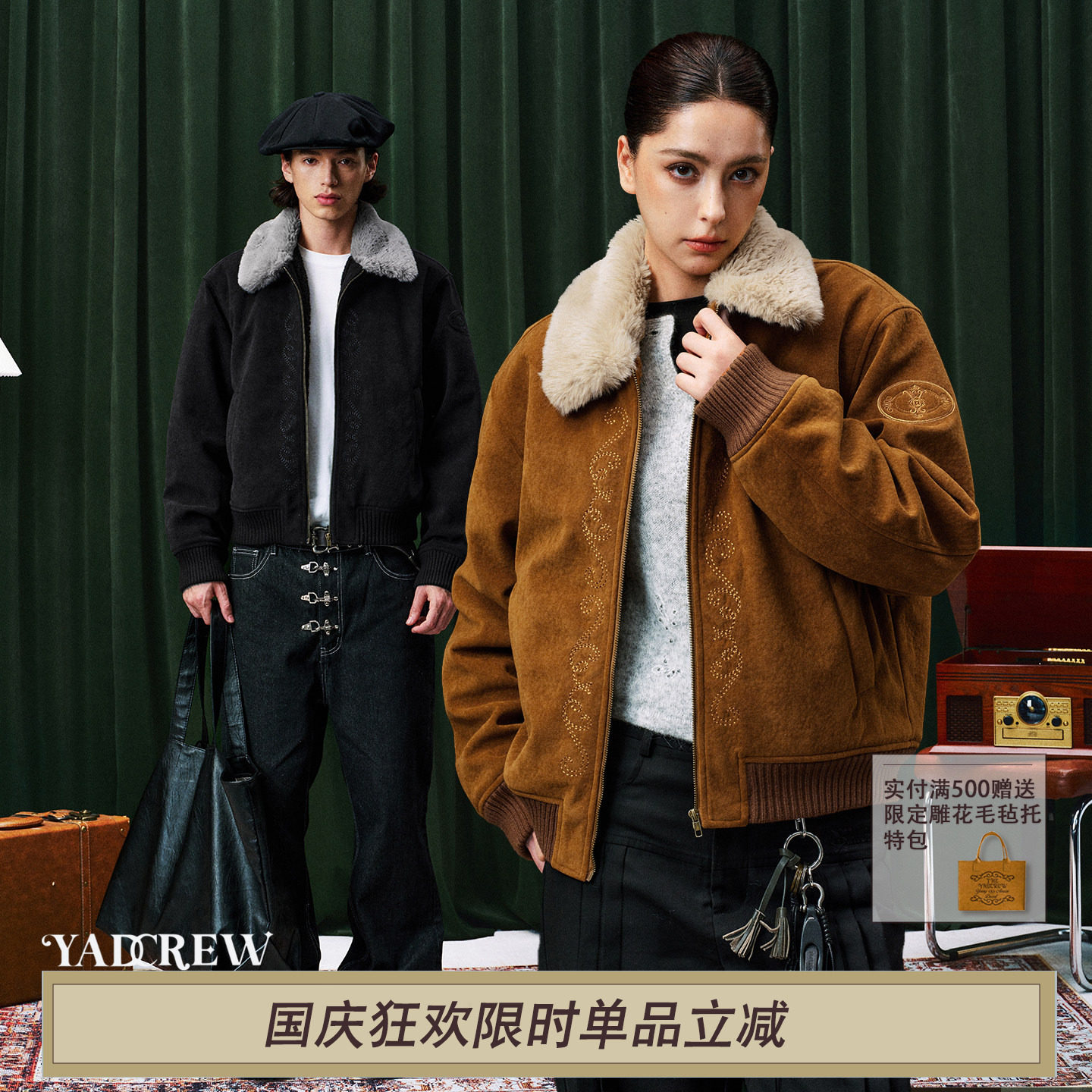 YADcrew冬季保暖座山雕毛毛领羊羔绒内里休闲宽松夹克拉链外套图片