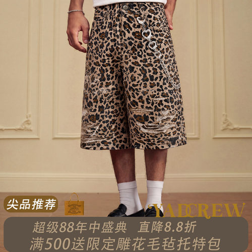YADcrew3D打印豹纹七分短裤