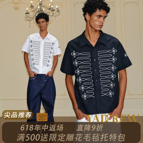 鹭卓&彭昱畅同款】YAD宫廷盘绳纽带短袖衬衫休闲日常开衫扣子