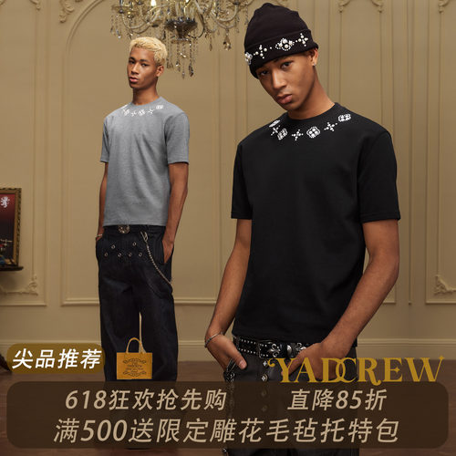 刘端端同款】YAD领圈环绕四叶草珍珠复古风短袖T恤男女同款圆领