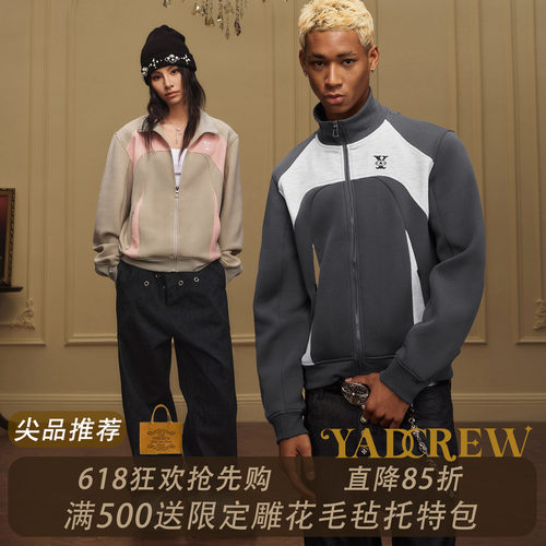 【春现货】YAD拼色解构针织长袖运动外套休闲风开衫立领男女拉链