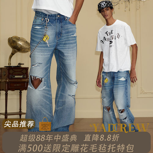 YADcrew薄荷蓝破洞阔腿牛仔裤
