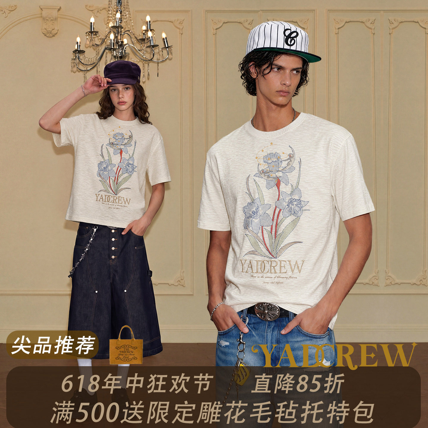 YADcrew花中月神刺绣短袖T恤