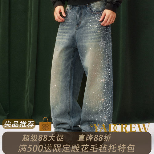 YADcrew烫钻亮钻石美式高街风水洗阔腿牛仔裤男潮牌做旧长裤直筒