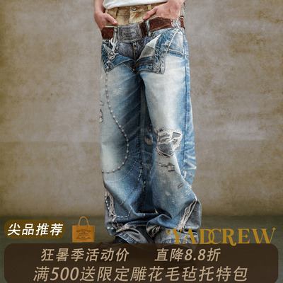 三折叠腰头雕花腰带打印牛仔裤