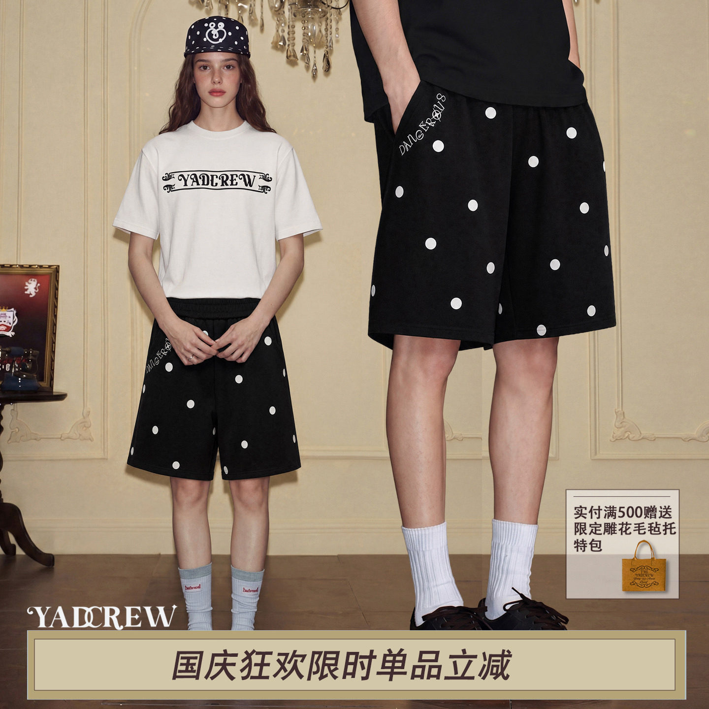YADCREW黑色波点宽松显瘦短裤图片