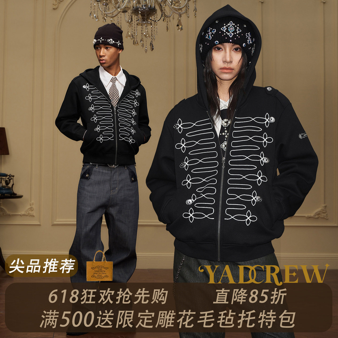 程潇&胡亦琛&云旗&曾辉同款】拉链卫衣盘绳纽带肩章连帽开衫卫衣
