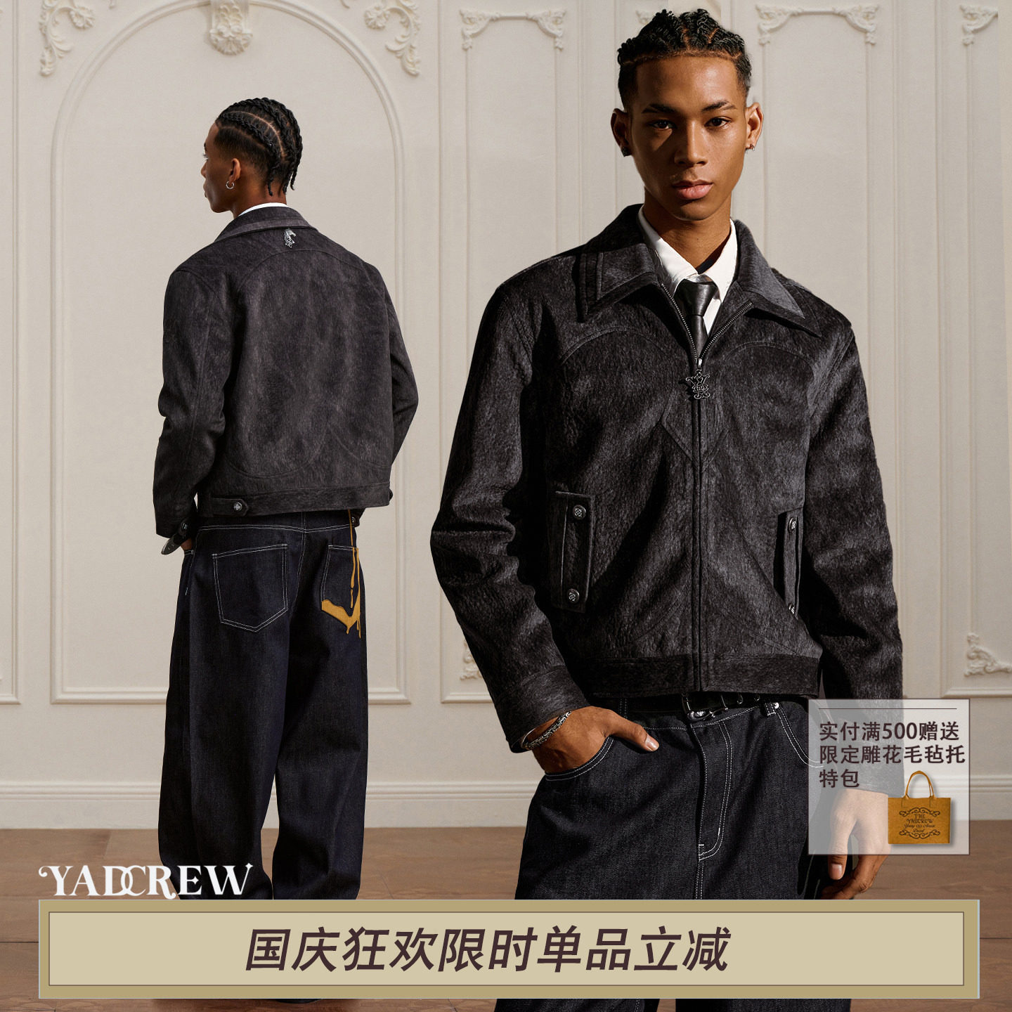 马年限定】YADcrew马毛肌理复古风翻领夹克男女宽松工装外套秋季图片